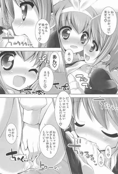 Tantei no Ohanabatake