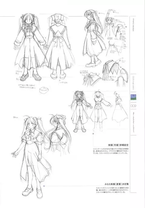 Wind - a breath of heart - Visual Fan Book 1&2