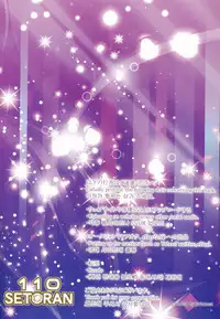 Illustrious Onee-chan to Toro~ri Amayaka Kozukurix | 與光輝姊姊的纏綿甜蜜生孩子愛愛～淫紋+母乳讓色情度UP↑↑