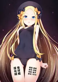 [Umi no Sachi (Suihei Sen)] Amatoro Oppai [Chinese] [兔司姬漢化組] [Digital]