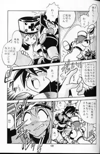 (C56) [Studio Katsudon (Manabe Jouji)] Ura Outlanders Soushuuhen Vol.3 (Various)