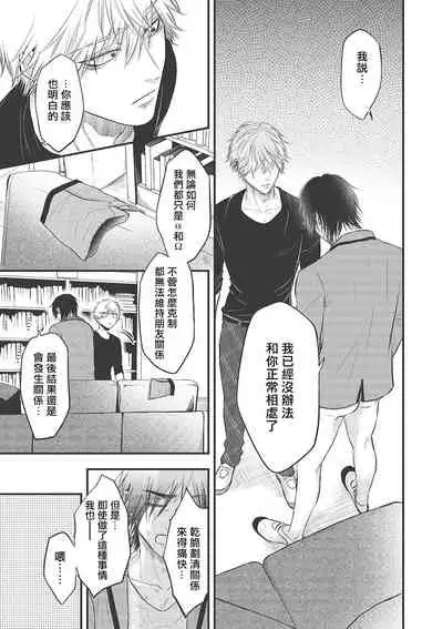 [Yuri Azul] pop one's cherry Vol. 1-3 [Chinese] [冒险者公会] [Digital]