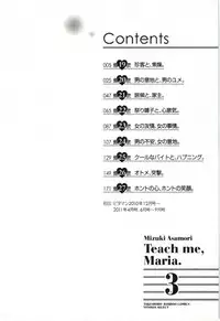 [Asamori Mizuki] Teach Me, Maria Vol.03