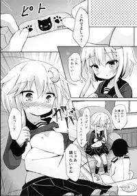 Yayoi Ochuusha no Jikan desu!