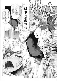 [Asaki Takayuki] Lowleg