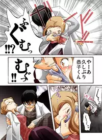 [Atelier Hachifukuan] HEAVEN sent CHILDREN -Liqueur KIDNAP! R-