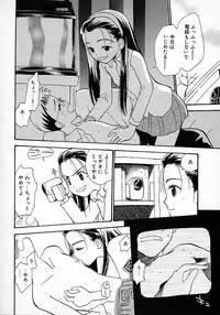 [Hanamizawa Q tarou] Honey Blue (1998-08-01)