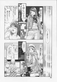 [Onikubo Hirohisa] Shikou no etsuraku