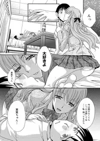 [Itaba Hiroshi] RIN backstage [Digital]