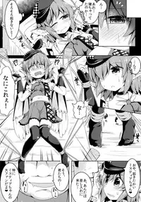 (C92) [Ramen Rice (Razy)] Mou TNTN shika Mienai (Touhou Project)
