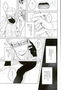 (Tales Link 5) [Dot chicken, Kemuri (Chikuan, Mennu)] Animimi! (Tales of Xillia)