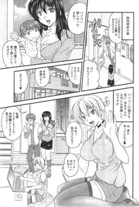 Action Pizazz DX 2013-11