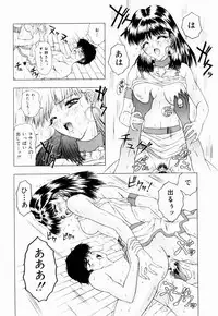 [Gozen Reiji] Temptation