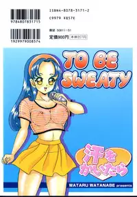 [Watanabe Wataru] Ase wo Kaitara | To be sweaty