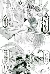 (SUPER25) [Chintara Hutarigumi (Nobunobu)] Answer Is Near (Boku no Hero Academia)