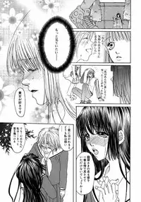 [Anthology] Futanarikko LOVE M