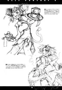 (C62) [niesox (Tamori Tadaji)] SELF PORTRAIT 3 (Various)