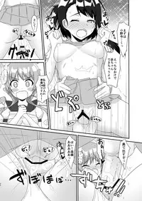 [Torinabe (Cla)] Ono x Tachi! (Nisekoi) [Digital]