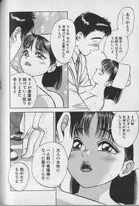 [Natsume Ryuunosuke] Gokuraku Nurse 2