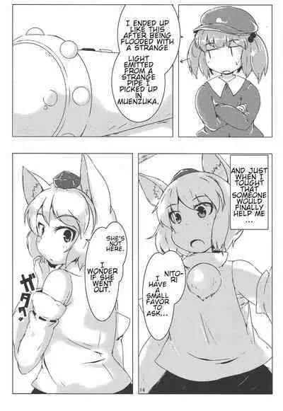 Omae ga Chiisaku Naare! | You guys, get smaller!