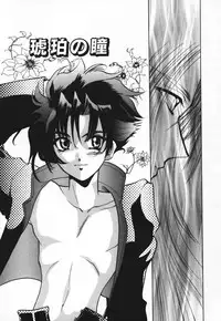 [U-K] Tenshi no Hane Collection