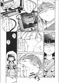 [Effecter] Tenchi Nyan Nyan Tsuu Remix (Tenchi Muyou!, Pretty Sammy)