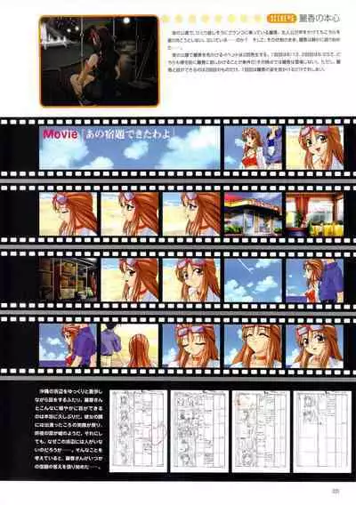 Pia Carrot e Youkoso!! Visual Fan Book