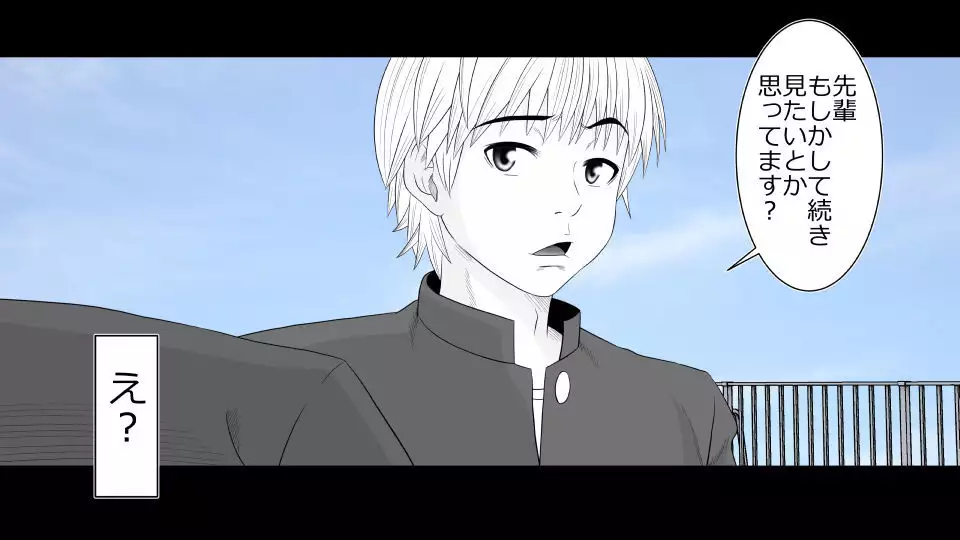 Tennen Ottori Musume, Kanpeki Zetsubou Netorare. Zengohen Nihon Set