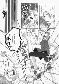 [Mimizushiki] Chichi Kubiwa