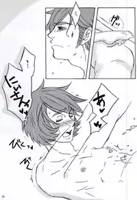 (SUPER24) [mochi (Ohamu)] Eccentric na Ani desu ga. (Space Battleship Yamato 2199)