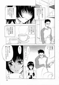 [Nagase Rurio] Erotica Hearts