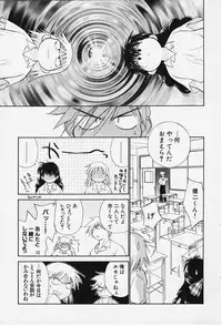 [Ditama Bow] Kibun Kibun