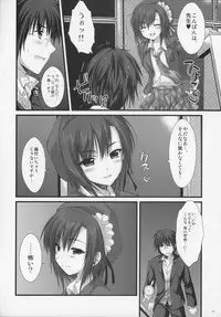 (CosCafe19) [Alpha to Yukaina Nakamatachi (ALPHa)] Expert ni Narimashita! ON MONOCLOME