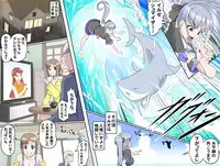 [Kumada Kazushi] Ganbare Ojii-chan - Make Love! O'G-chan