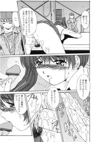 [Yuuki] Kinryouku -Taboo-