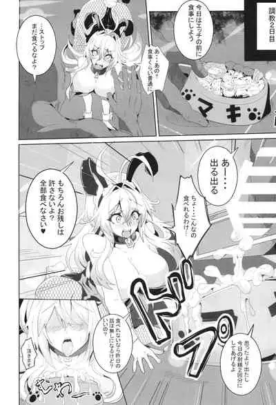 [4K Seisakusho (KaKakaka)] Pleasure succumbing _VOICEROID_M [Digital]