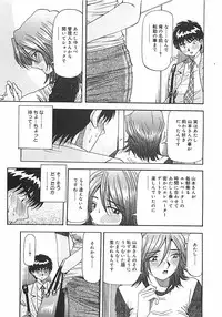 [Yukimino Yukio] Hoozue Tenshi