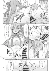 (C95) [Nijigen COMPLEX (Mitsukazu)] CHALDEA SUKEBE TIME! (Fate/Grand Order)