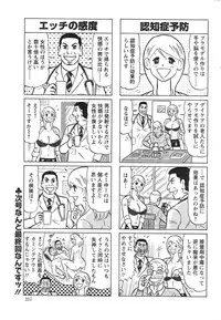 Action Pizazz DX 2013-11