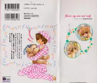 [Sakura Ashika] Anata Dake ga Suki