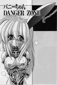 [Hazuki Shishimaru] aigan bishoujo teki seikatsu no susume