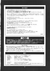 (C81) [Saigado (Saigado)] R-LAB. (Neon Genesis Evangelion)