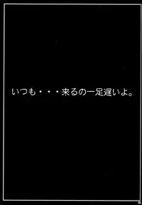 (C73) [Ruki Ruki EXISS (Fumizuki Misoka)] FF Nabu II (Final Fantasy VII)