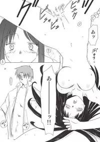 (C64) [Tear Drop (tsuina)] MIDSUMMER NIGHTS MAGIC (ToHeart)