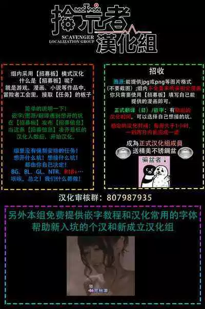 Pheromo Holic | 费洛蒙中毒 Ch. 1-3