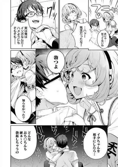 [まめおじたん] ぬきたし-抜きゲーみたいな島 3-4