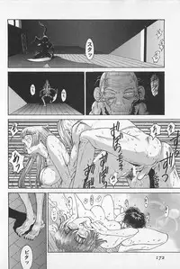 [Kamitsuki Manmaru] GO GO HEAVEN!! 01