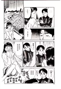 [Sano Takayoshi] Peach scandal