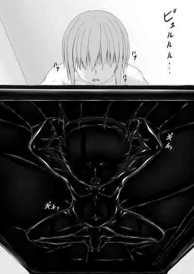 Kuroneko Choco Ice 9