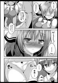 (C87) [Otona Shuppan (Hitsuji Takao)] Wakiseme Brilliant (Amagi Brilliant Park)